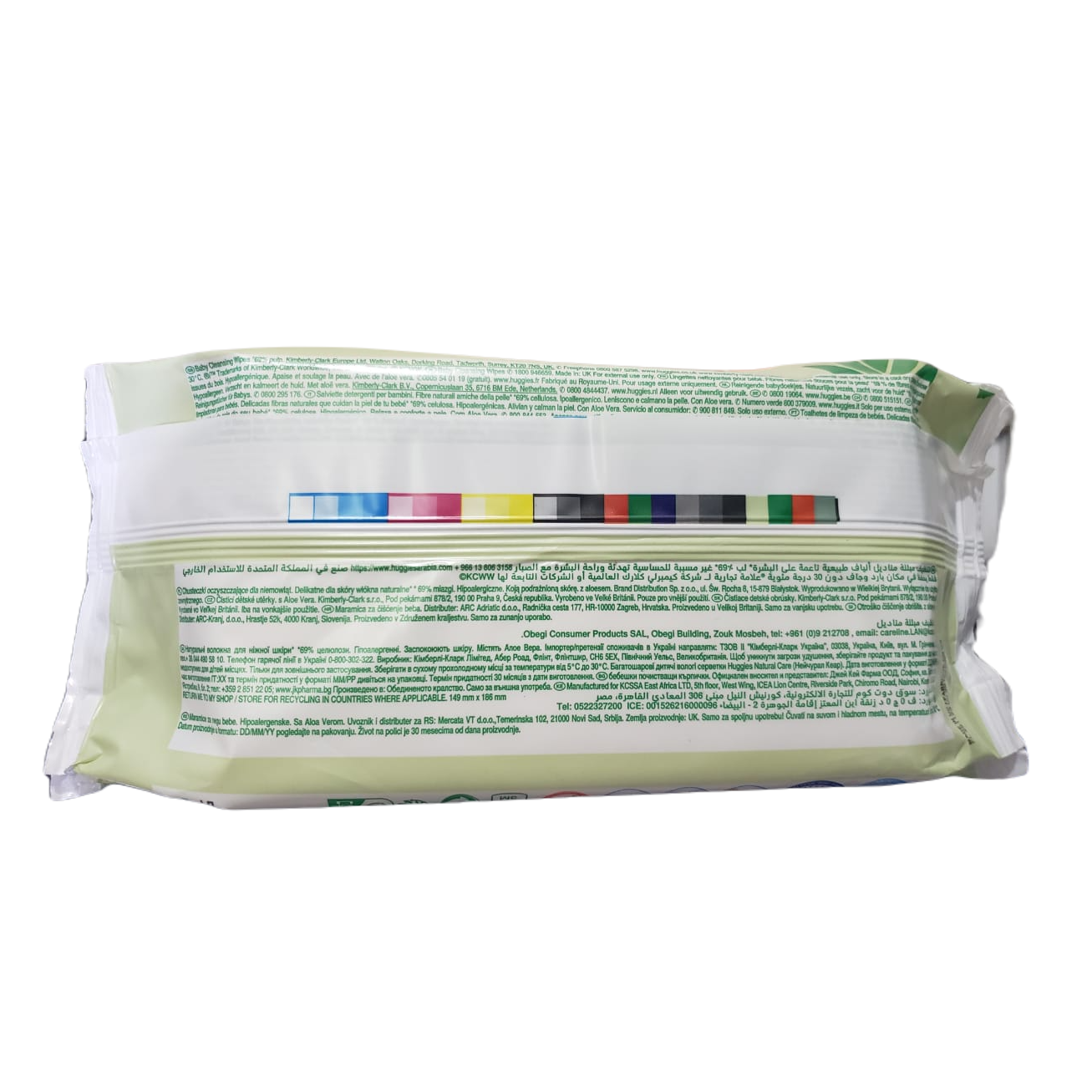 HUGGIES NATURAL CARE (SENSITIVE & FRAGRANCE FREE)